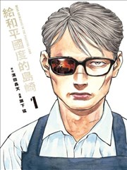衣料剪裁：风衣遮挡比例与露出节奏